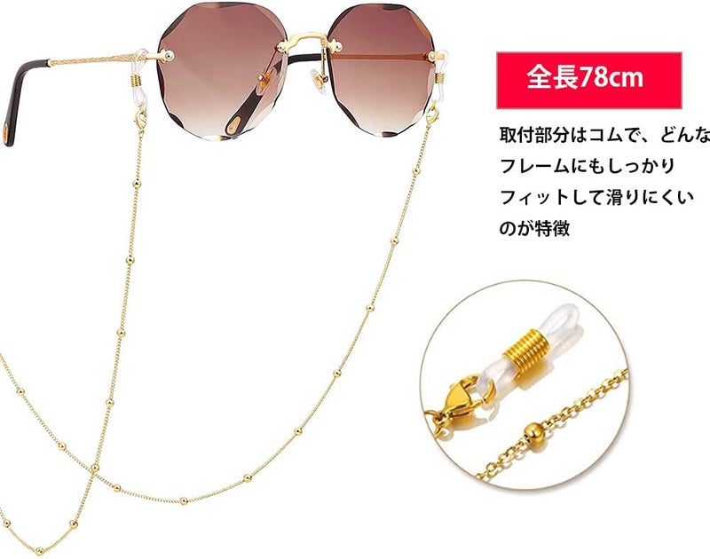 AllenCOCO Glasses Chain, Eyeglass Strap For Women Sunglasses - 14K Gold Eyeglasses Chain, Eye Glasses Holders Around Neck - Image 2